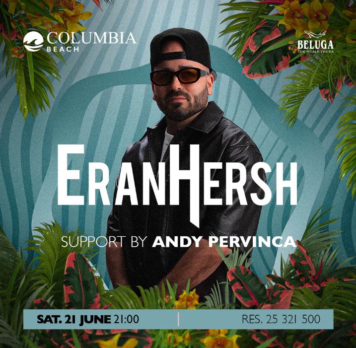 Columbia Beach presents...