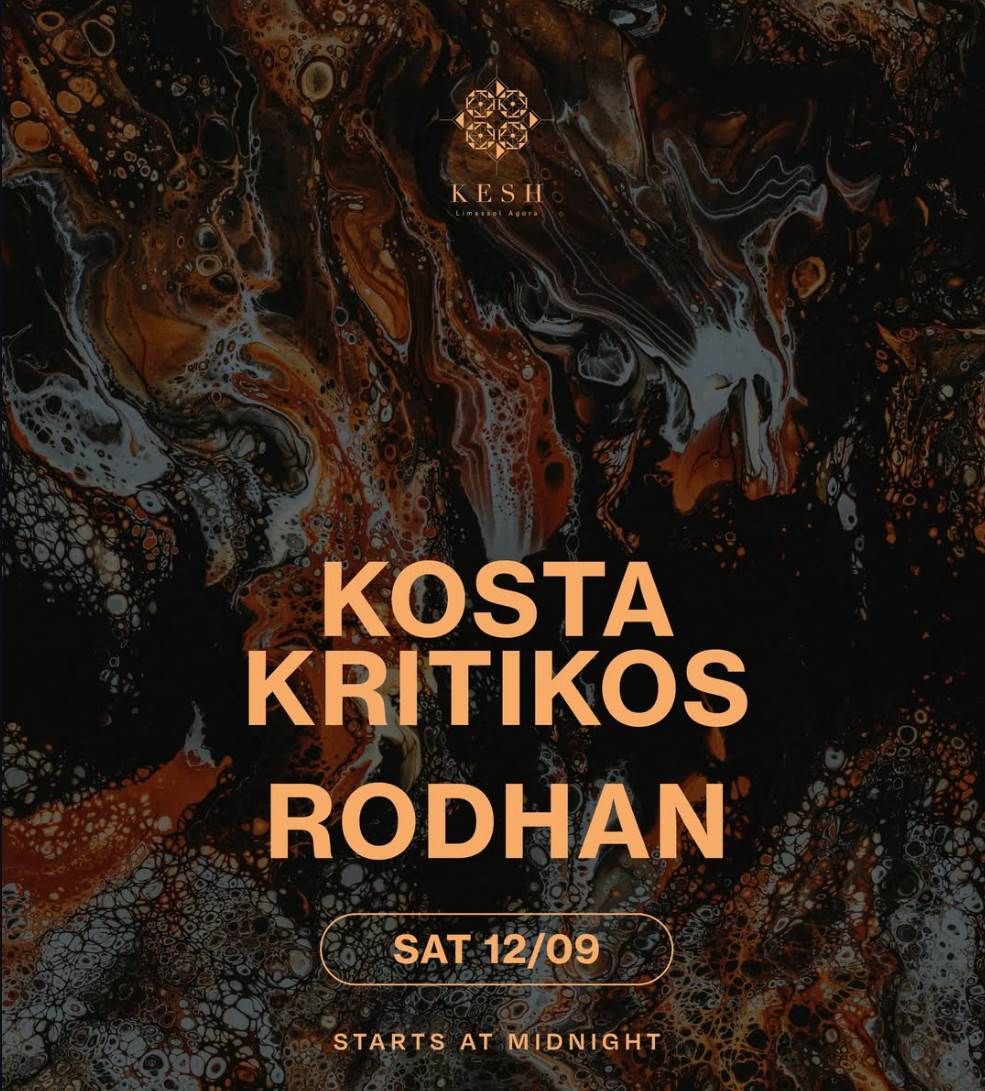 Saturdays @ Kesh