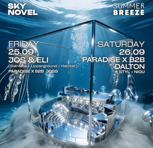Sky Novel